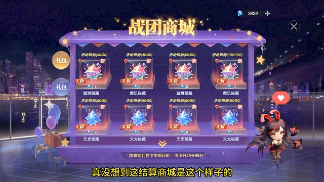 战团商城今日开启，拿大奖成本高