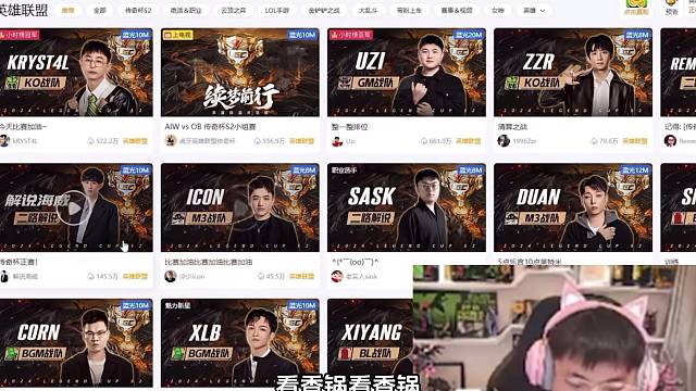 韩网热议GEN新阵容，Chovy和canyon为了拉扯GEN才接触的LPL，我们和LPL都上当了，C