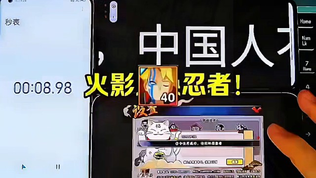 火影忍者手游隐藏活动