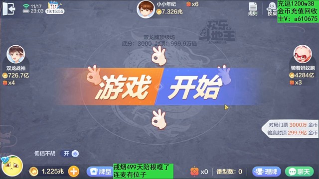 首家双绿龙，顶得住？