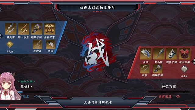 练习一闪第一天