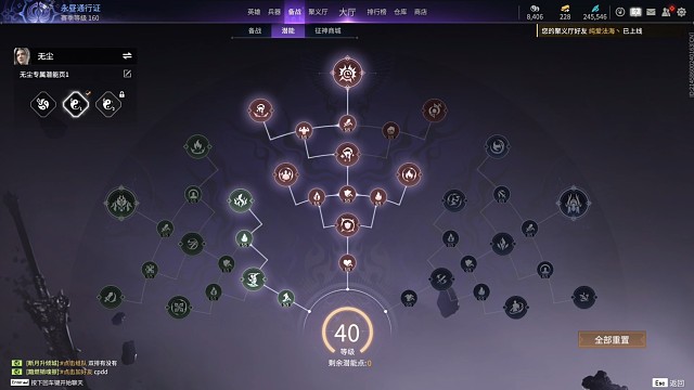 神罚九毒套版