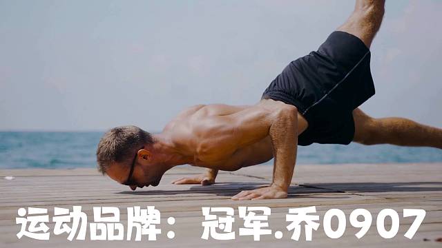 冠军. 乔0907为热爱记录美好生活