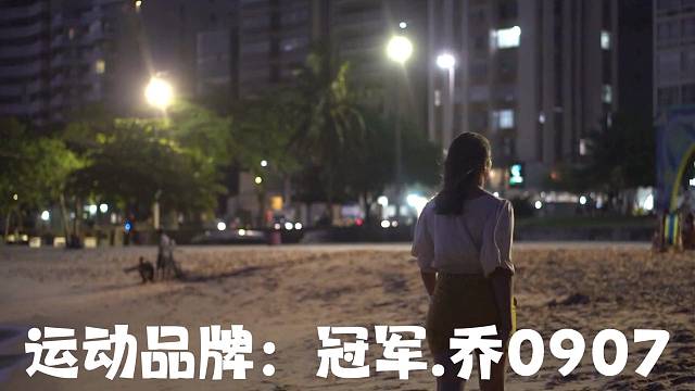 冠军. 乔0907为热爱记录美好生活