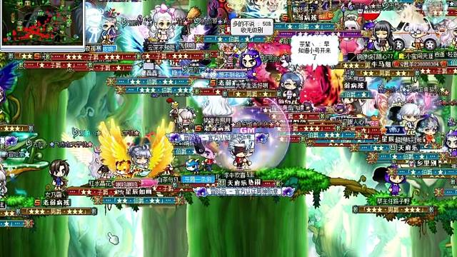 一起来冒险啊 人多好玩