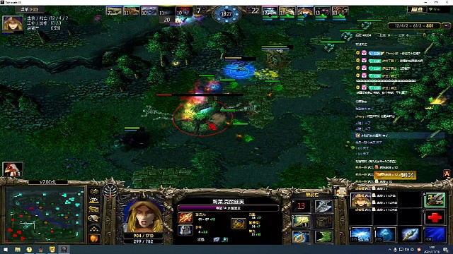 宋哥的暴走幽鬼