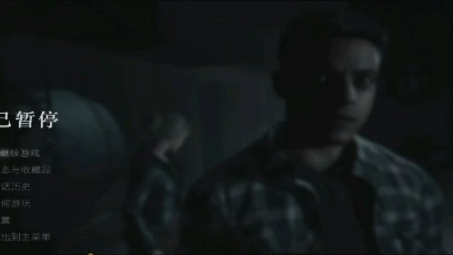 小义游戏之黎明重制版合集剧情第一季第十六集