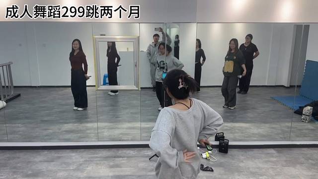 阜新TUD成人舞蹈