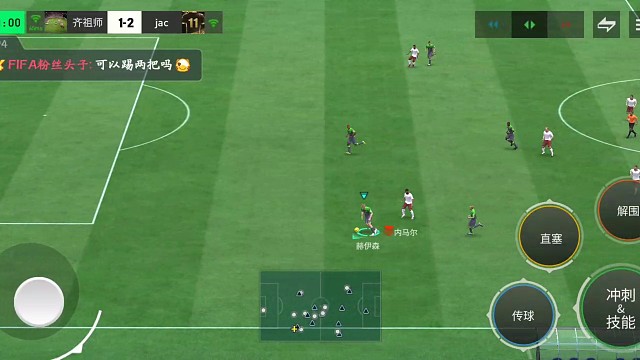 中路单体一条龙强行突破 应对疯狂逼抢=连续5次左右摇杆变向 停顿变节奏 配合花式=惊艳全场