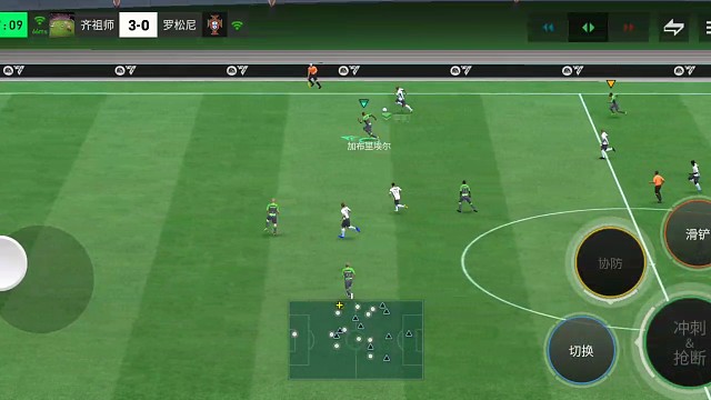 最佳破解高压逼抢与铲球 边路连续单脚拉球=顺便往里线内切 反而更加快准狠