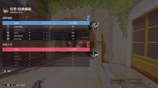 可以点歌 无声直播 练模拟器