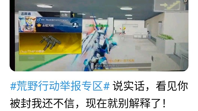 又被当成挂举报的一天