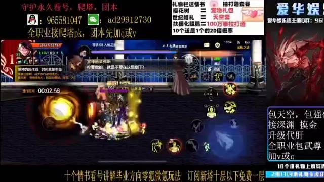 2.5漫游丝滑压制通关