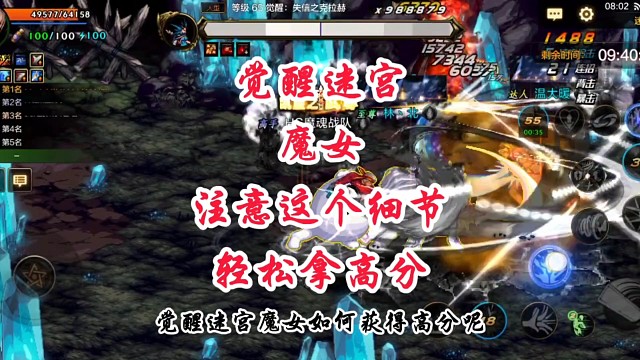 魔女这个细节轻松拿高分