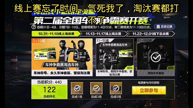 极品飞车第一人称跑会是怎样的