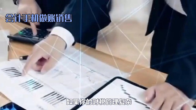 软件开发推荐选择