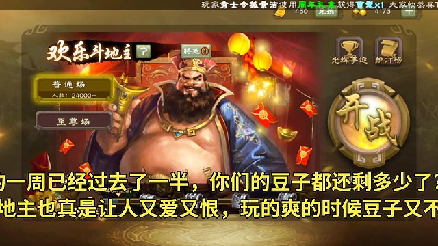 假精品真史诗之起孙坚