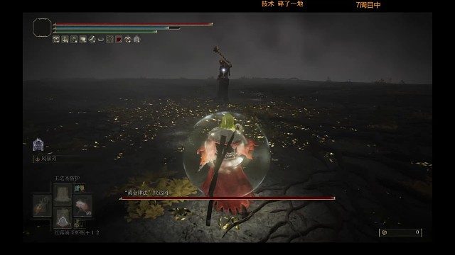 七周目拉达冈，皮蛋打肚皮