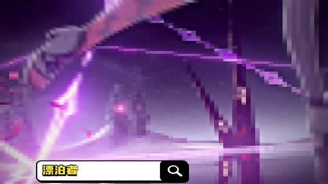 漂泊者，你们老婆Wink~