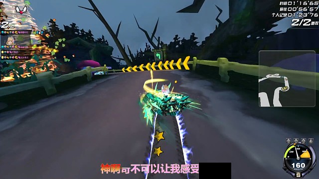 一个乌龟定输赢