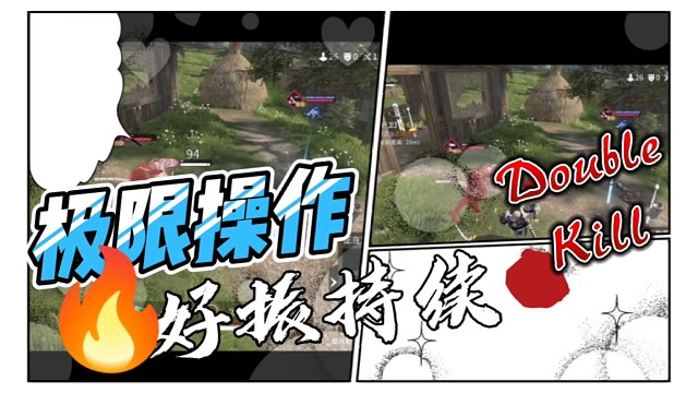 看我操作，你也可以哦