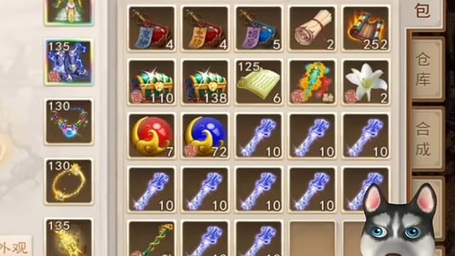 问道手游：藏宝箱里面有宝贝嘛