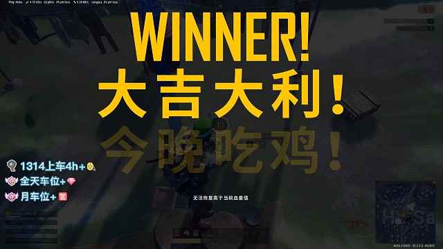 热点模式真好玩