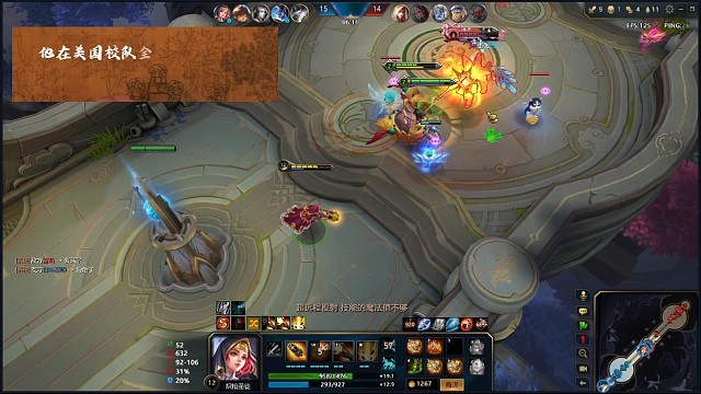 6分钟6杀的圣枪