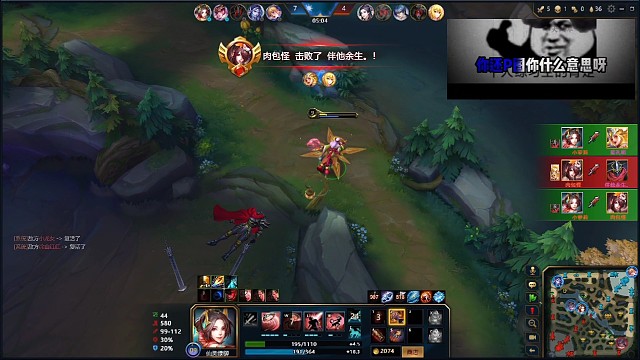 4分钟对面野区拉扯5杀还能走