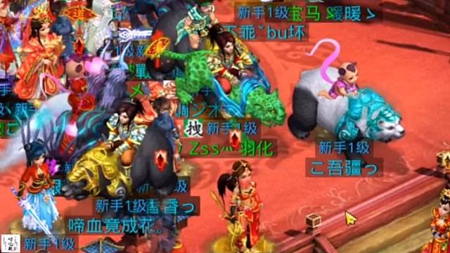 问道手游：箱子出变异宝宝？