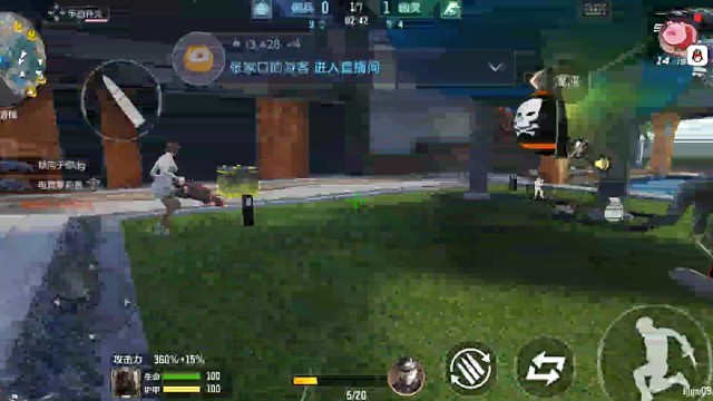 终极生化•生化手雷（70）