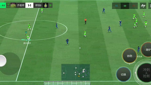微操脚步为基础的攻防1体 极速犀反绝杀球=中路往肋部一条龙突破=摇杆 扭身 彩虹 单脚拉球