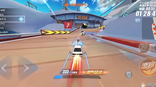 弯道快才是真的快，谁赞成谁反对