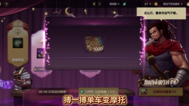 1200泰拉秒变10个幸运符