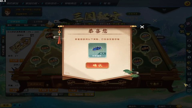 ＃QQ飞车端游抽奖