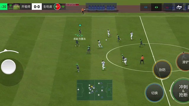 边中肋多次迂回找前锋战术 应对更强的防守=