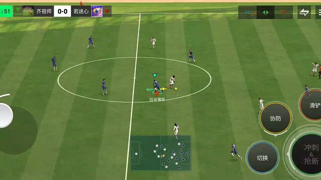 尽量减少对手的进攻选择 然后创造出防转身的断球战术=形成极速犀反 连续2个单脚拉球 轻松化解高压逼抢