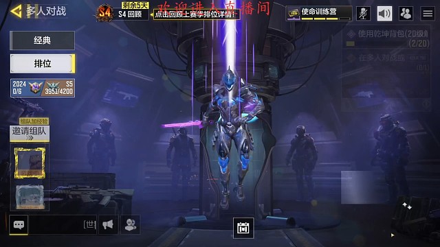 一起玩加主页粉丝群