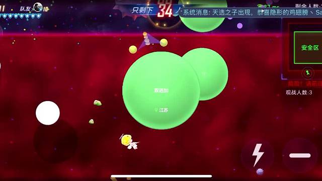 逃杀带上分 有没有一起的