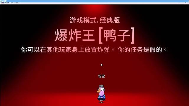 传个炸弹玩玩吧