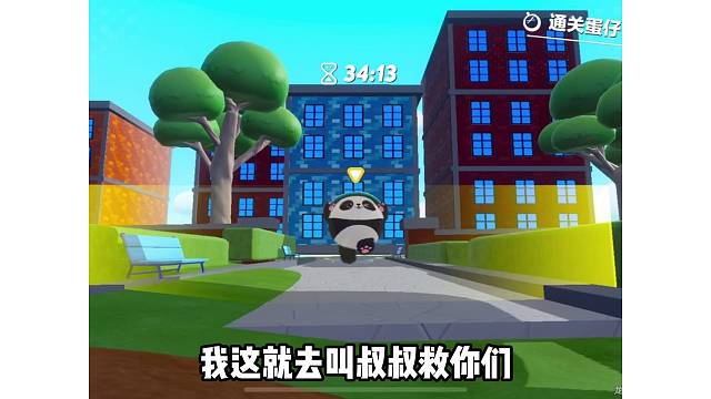 我们的学校变小了