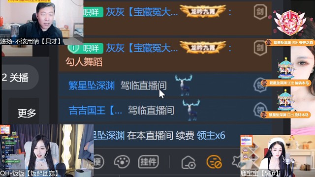 感谢繁星虎牙一号哇咔咔
