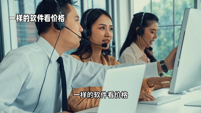 软件开发推荐选择