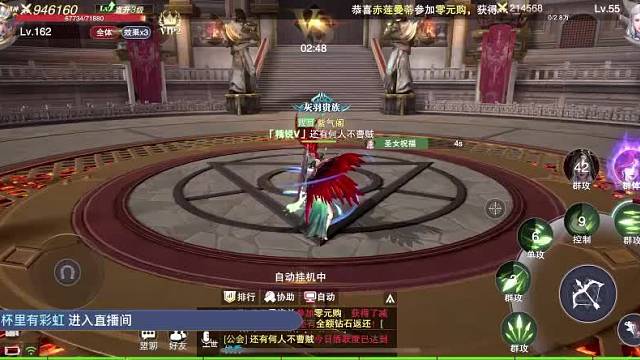 新主播第一次直播，有点紧张