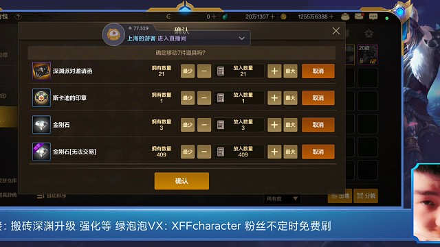 免费得天空套 泰拉 搬砖