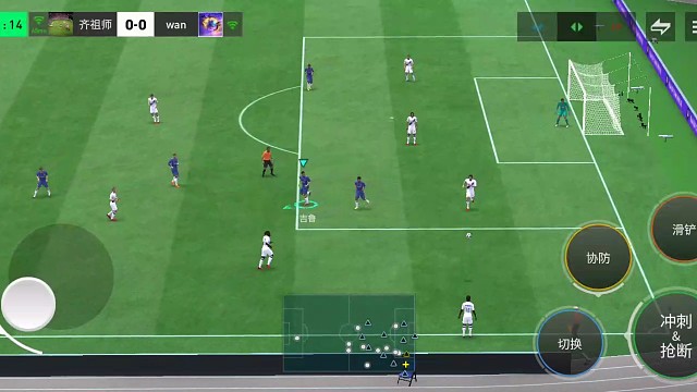 节奏型传控 先把节奏放慢=才好控制多种节奏 攻防转换忽然提速教科书