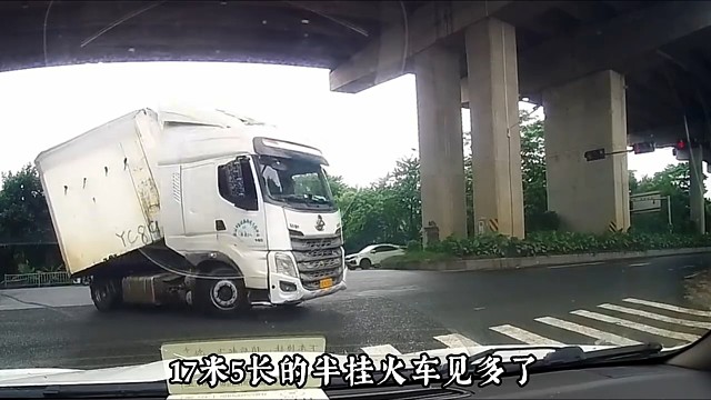 17米长的半挂公交车