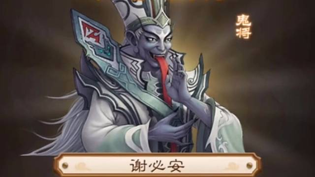 问道手游：未卜先知在上范无救！