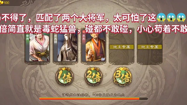 界钟会居然不蹲