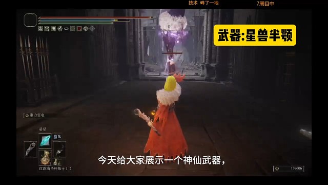 神仙武器，从此可以在宝藏库横着走！